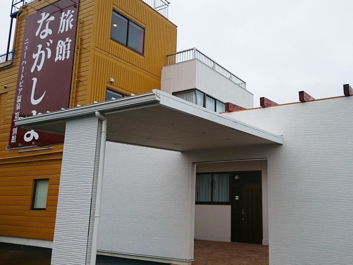 Ryokan Nagashima New Heartpia Onsen Second Annex