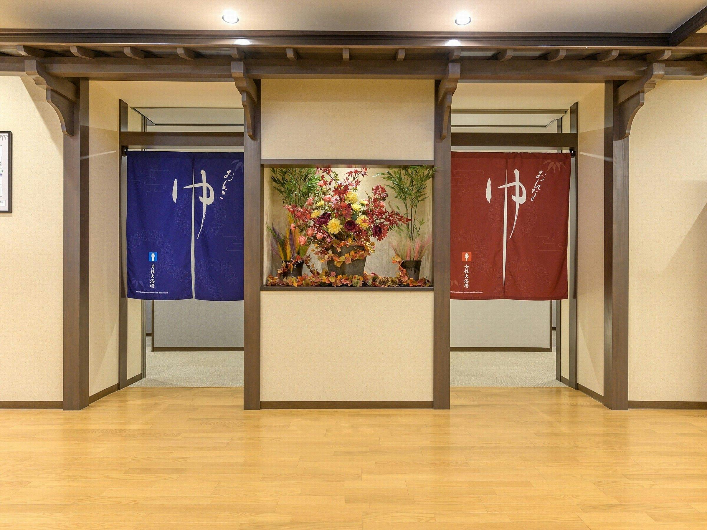 Hotel Kyoto Eminence