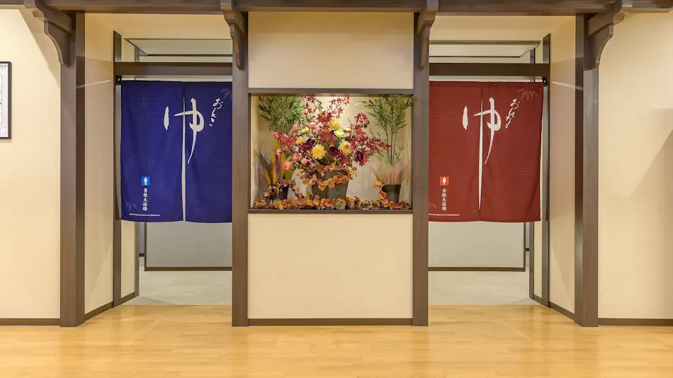 Hotel Kyoto Eminence