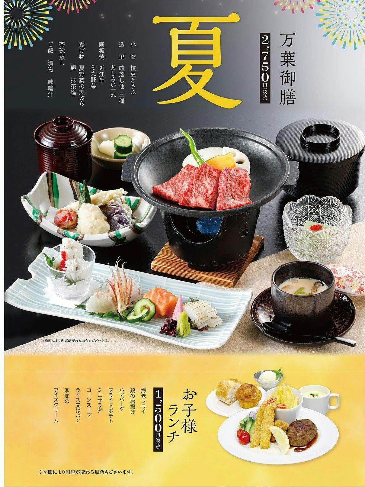 만요 오젠