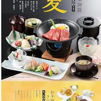 만요 오젠