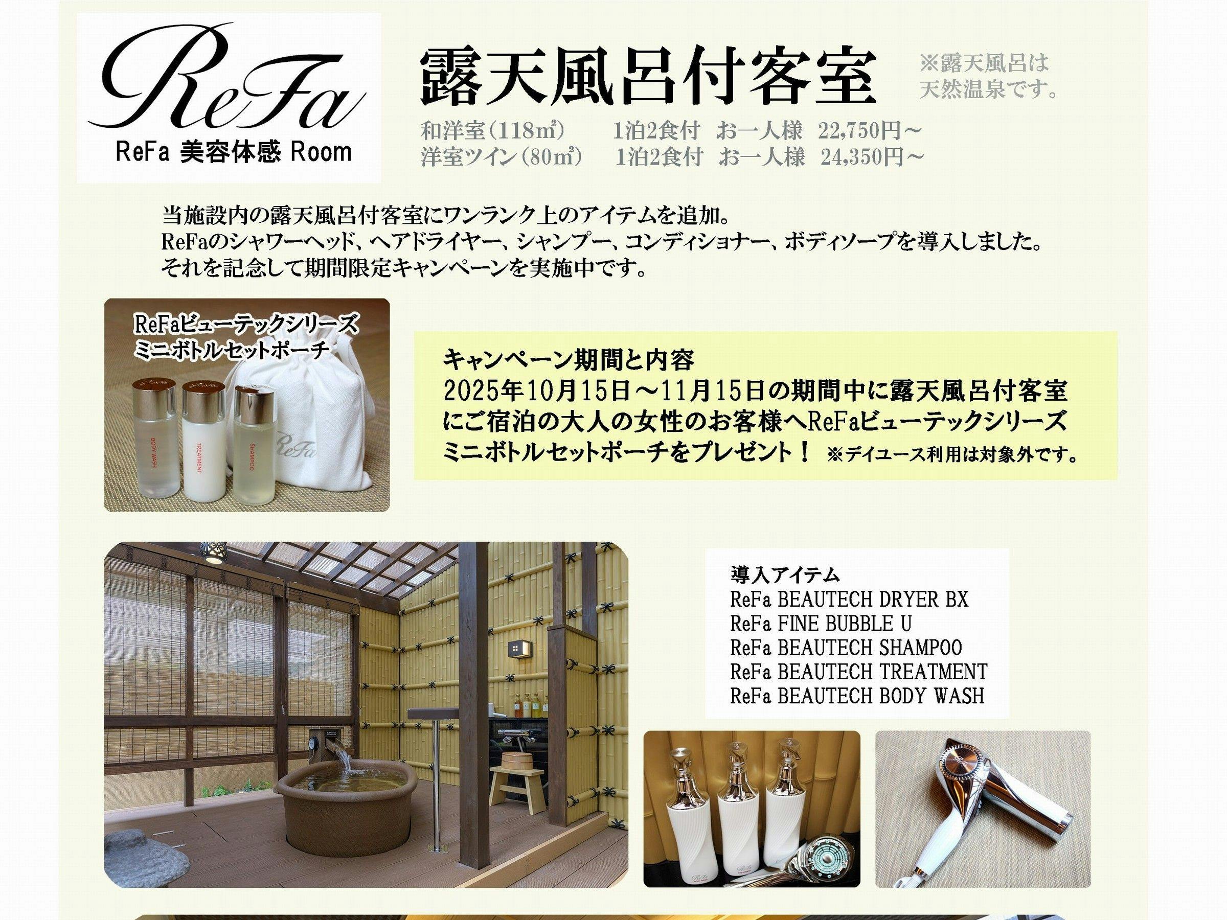 Hotel Kyoto Eminence