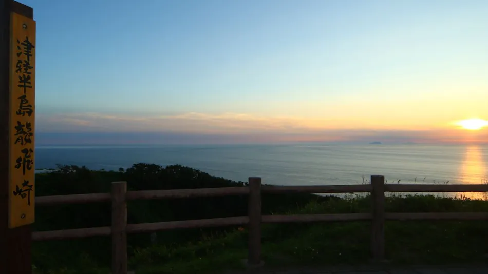 Tappizaki Onsen Hotel Tappi