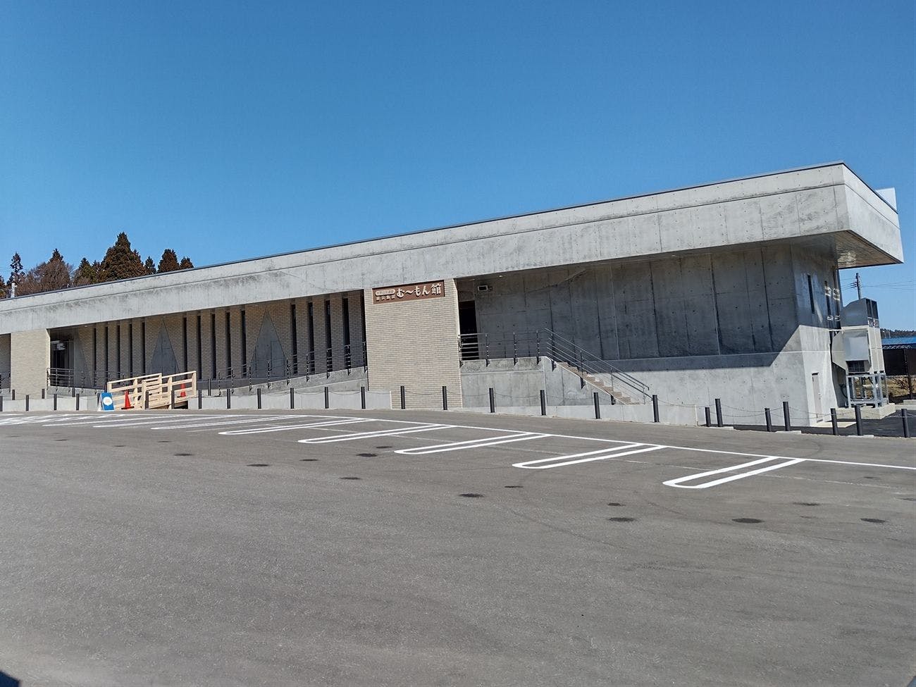 Pameran Situs Arkeologi Ohirayama Gen (Kota Sotogahama)