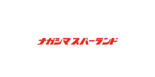 ホテルナガシマ