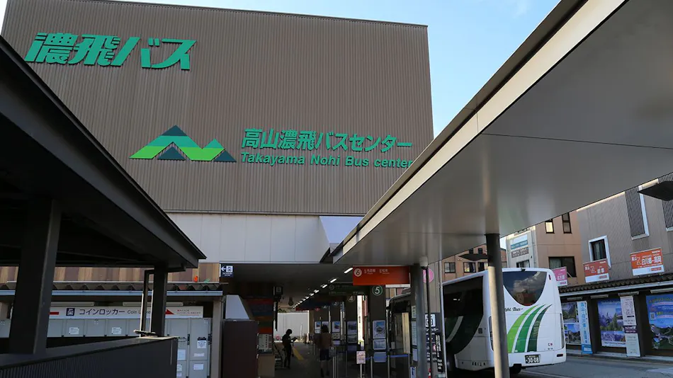 Country Hotel Takayama