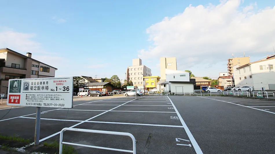 Country Hotel Takayama
