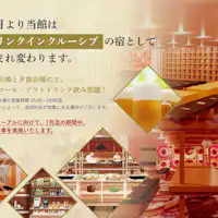 드링크 인클루시브