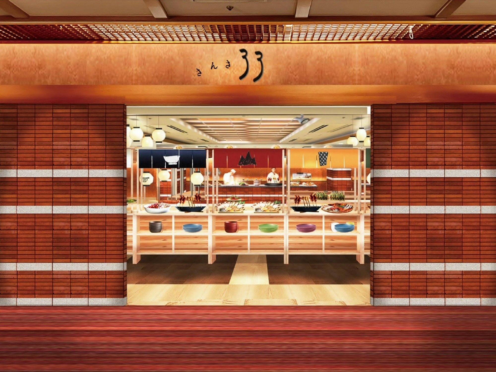 Morioka Tsunagi Onsen Aishinkan