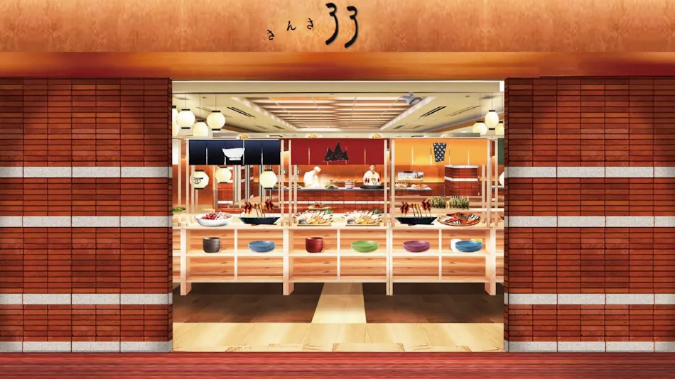 Morioka Tsunagi Onsen Aishinkan