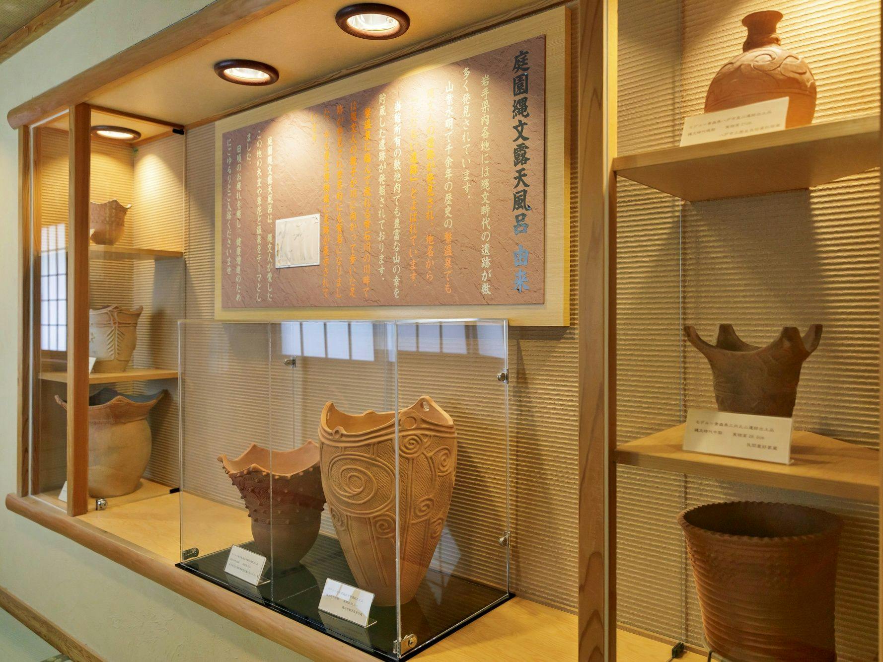 Morioka Tsunagi Onsen Aishinkan