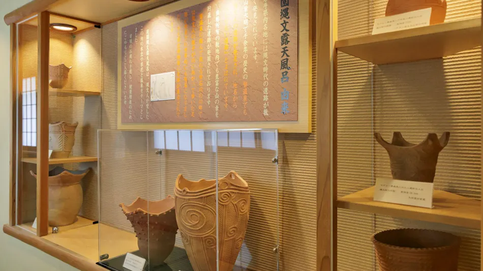 Morioka Tsunagi Onsen Aishinkan