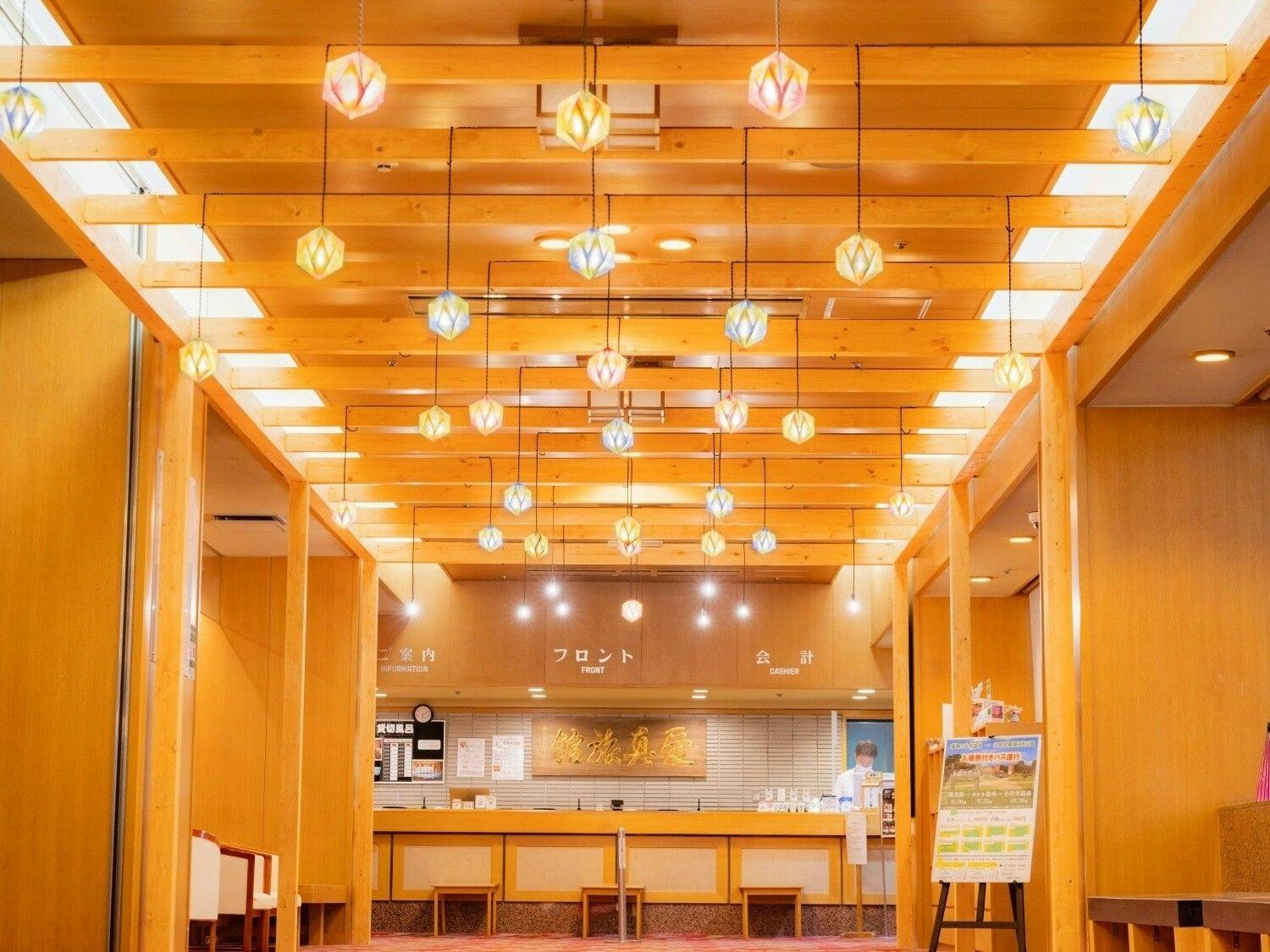 Morioka Tsunagi Onsen Aishinkan