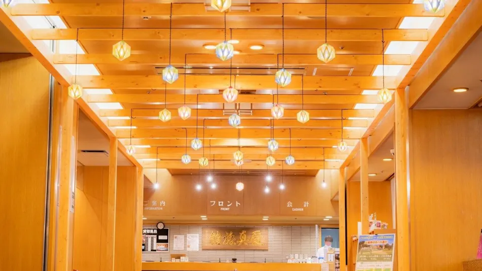 Morioka Tsunagi Onsen Aishinkan