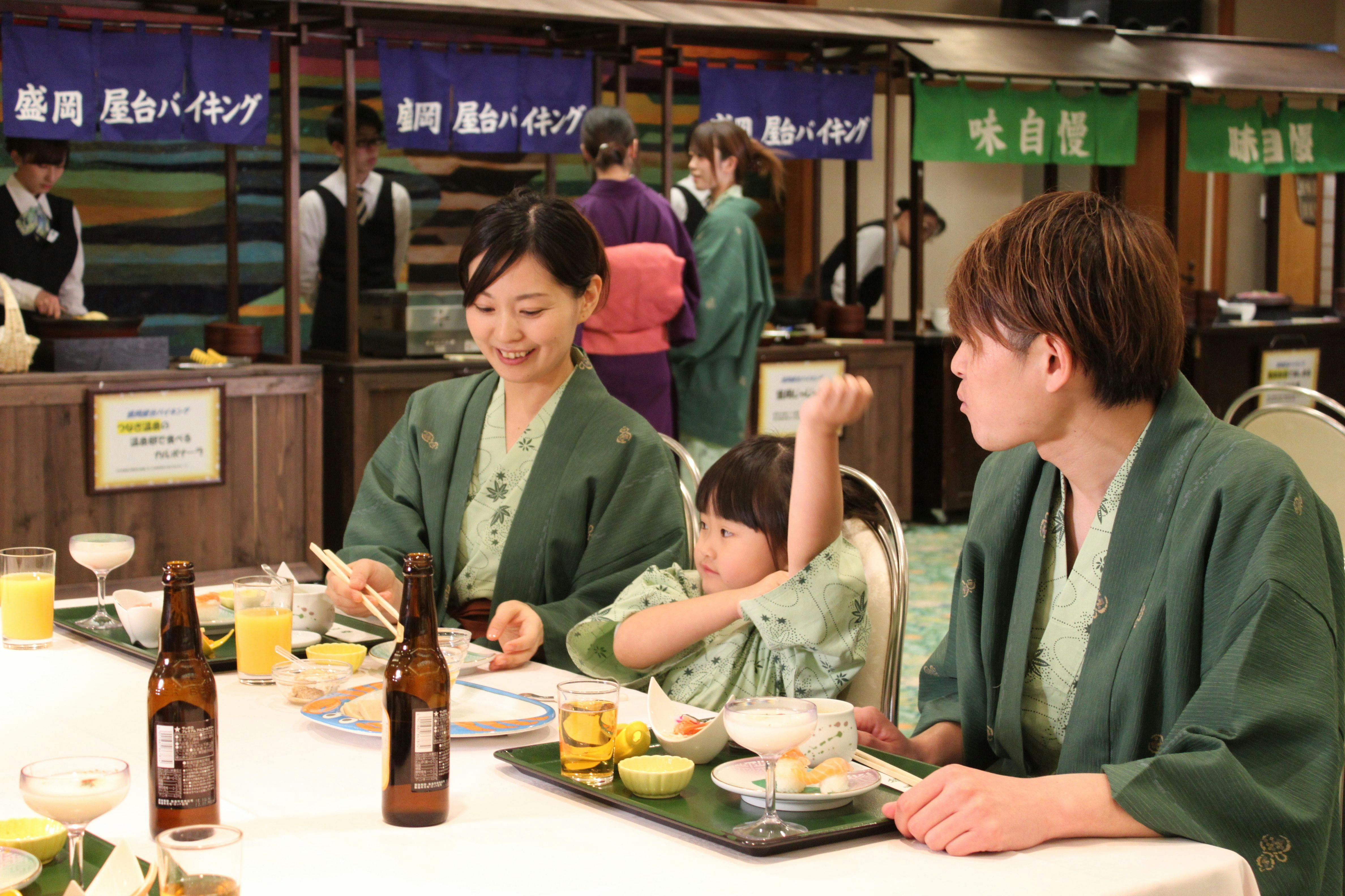Morioka Tsunagi Onsen Aishinkan