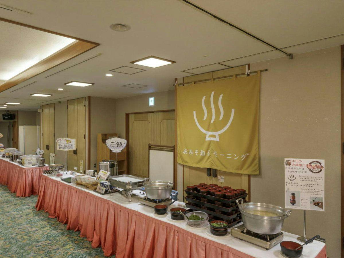Morioka Tsunagi Onsen Aishinkan