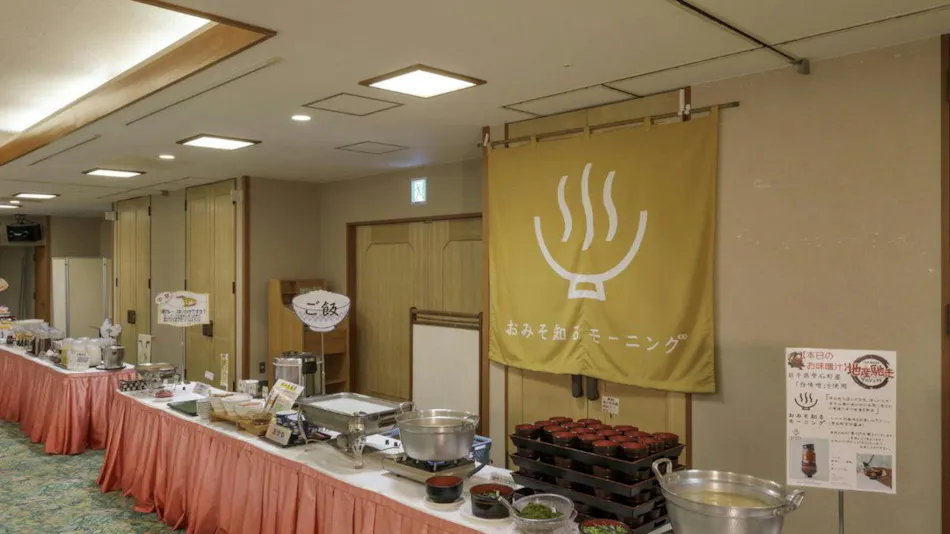 Morioka Tsunagi Onsen Aishinkan