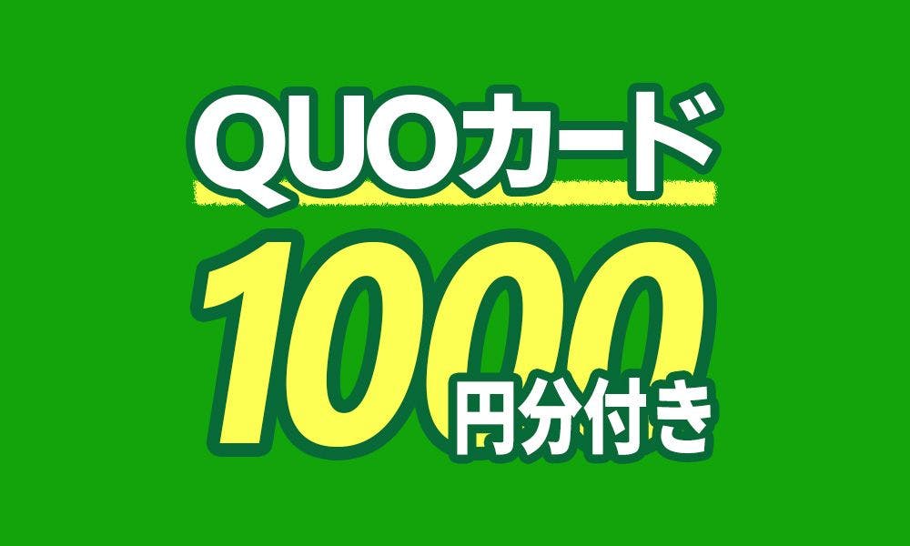 Rencana dengan kartu QUO senilai 1000 yen