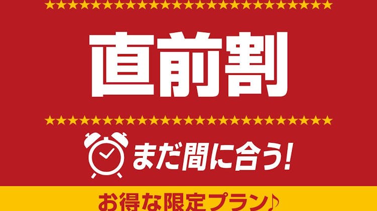 ホテルトレンド船橋 の宿泊プラン 予約 Yahoo トラベル ホテルトレンド船橋 の宿泊プラン 予約 Yahoo トラベル