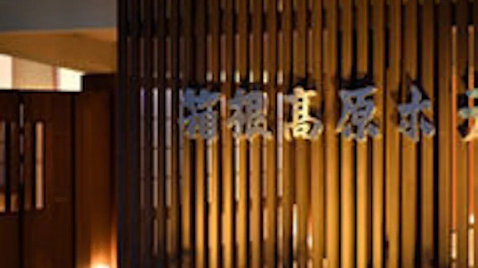 Hakone Kogen Hotel