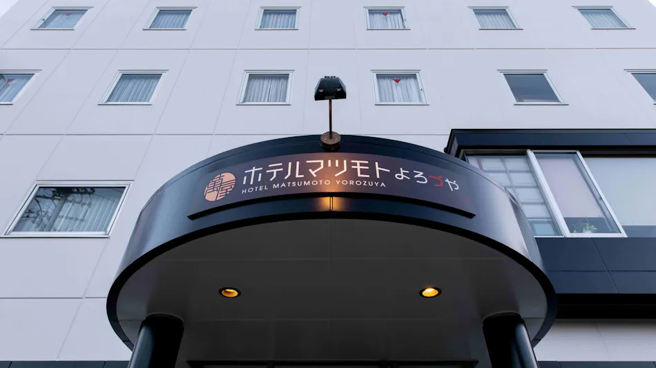 Hotel Matsumoto Yorozuya