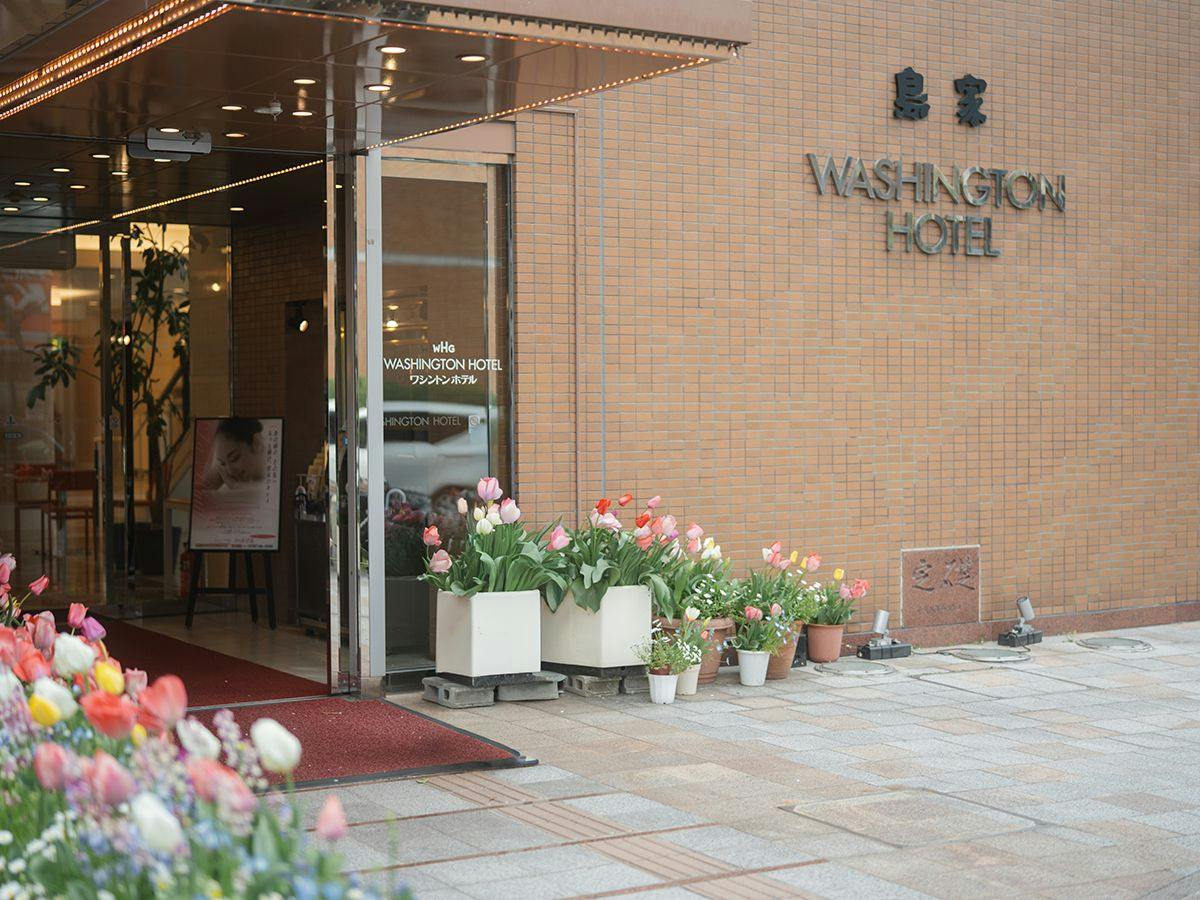 Takarazuka Washington Hotel