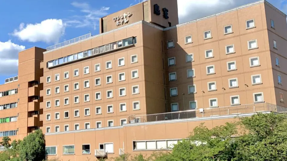 Takarazuka Washington Hotel