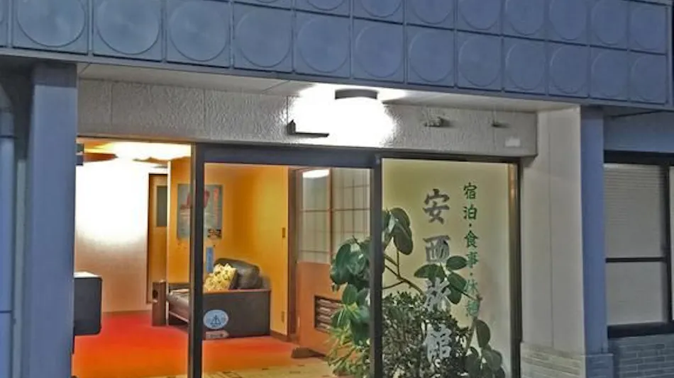Anzai Ryokan