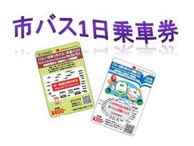 ゲストハウス葵　中本～ようこそ、山紫水明の都・京都へ～