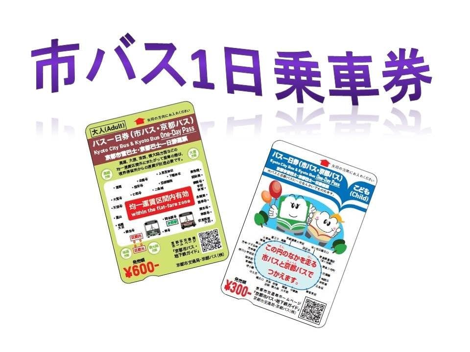 Guest House Aoi Nakamoto