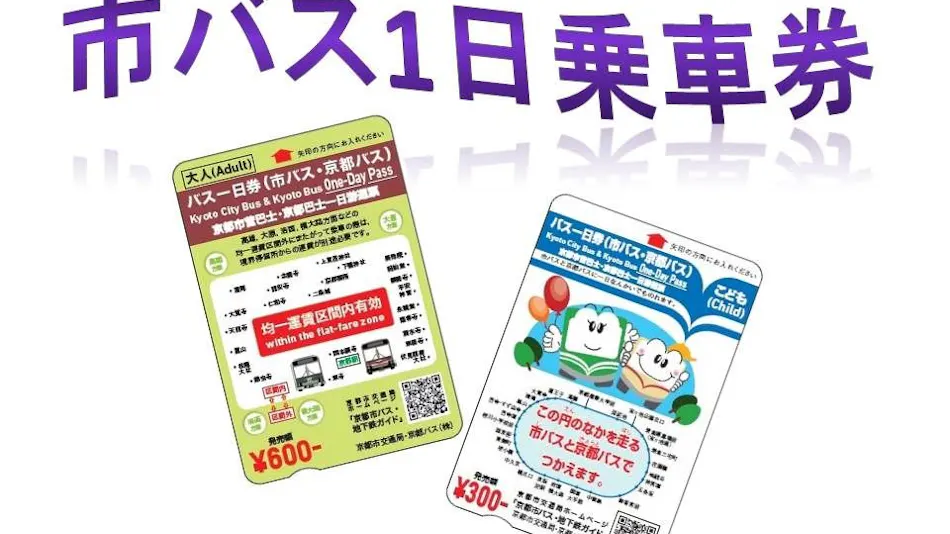 Guest House Aoi Nakamoto