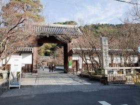 ゲストハウス葵　中本～ようこそ、山紫水明の都・京都へ～
