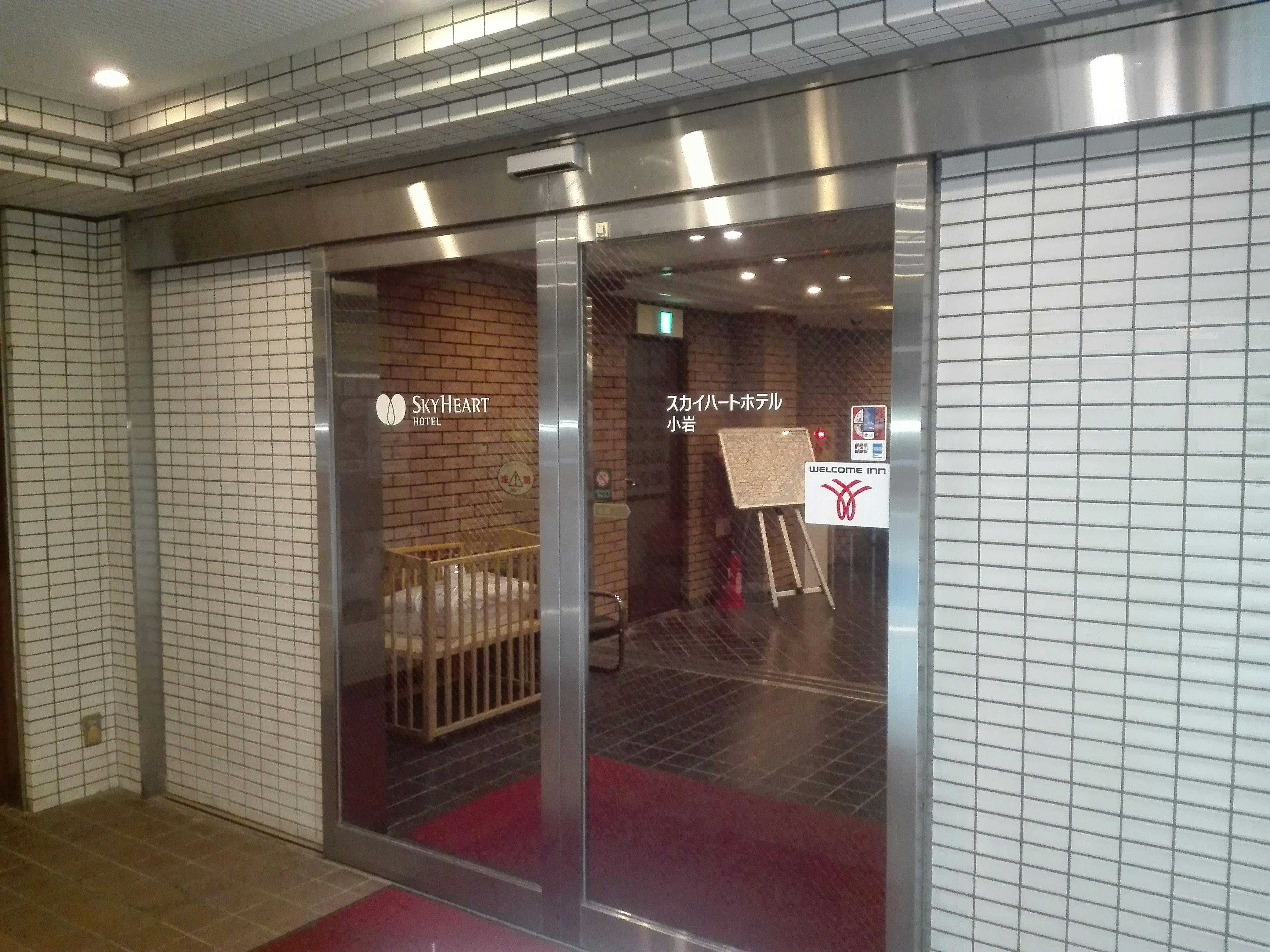 ทางเข้าอยู่ที่ชั้น 2 (บันไดจากชั้น 1)