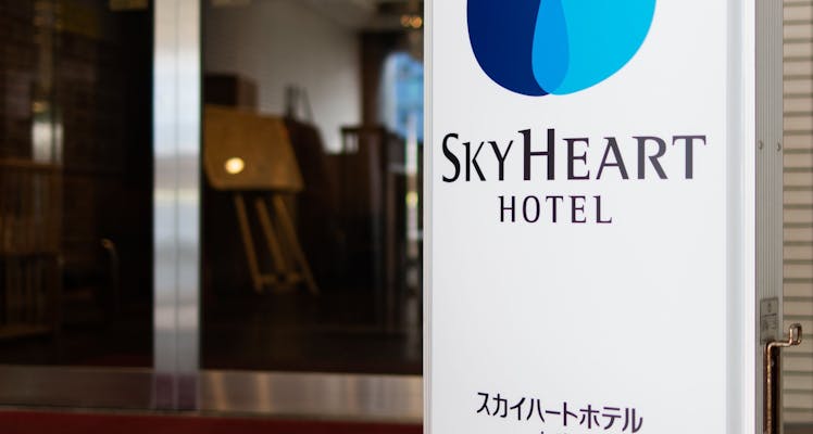 京成小岩駅に近いホテル 旅館 選 お得に宿泊予約 Yahoo トラベル 京成小岩駅に近いホテル 旅館 選 お得に宿泊予約 Yahoo トラベル