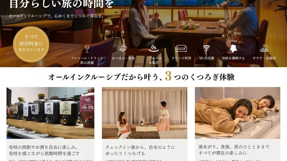 Iki stellacote TAIANKAKU