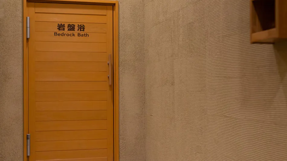 Iki stellacote TAIANKAKU