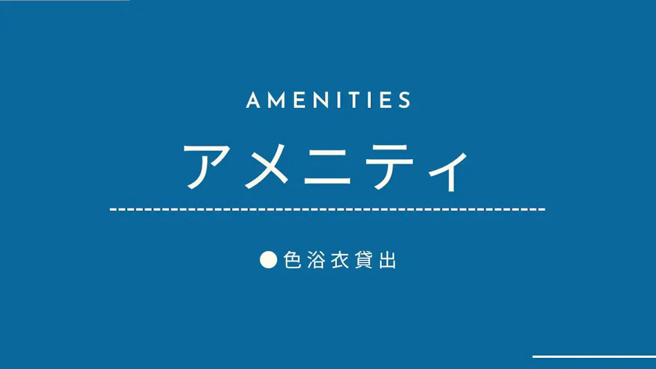 Iki stellacote TAIANKAKU