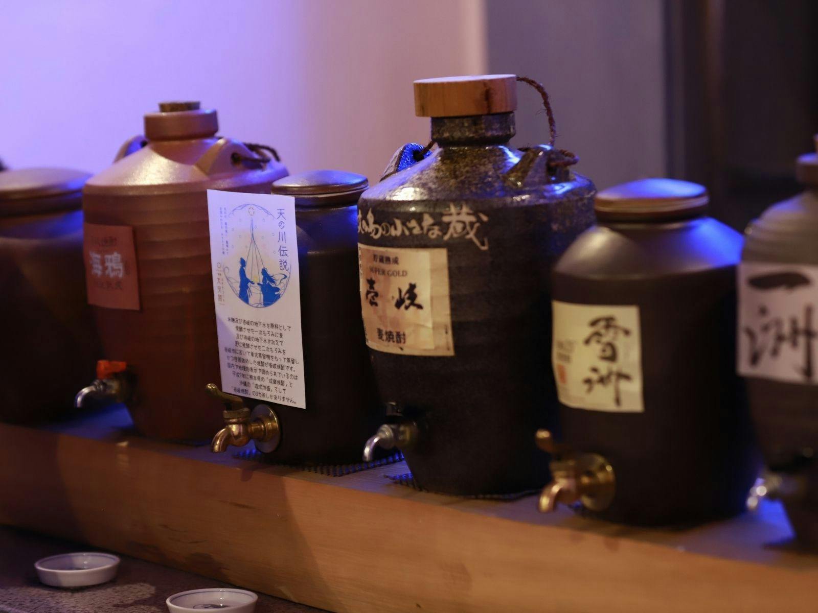 Iki stellacote TAIANKAKU