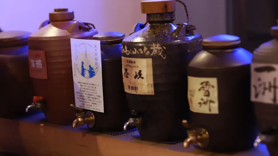 Iki stellacote TAIANKAKU