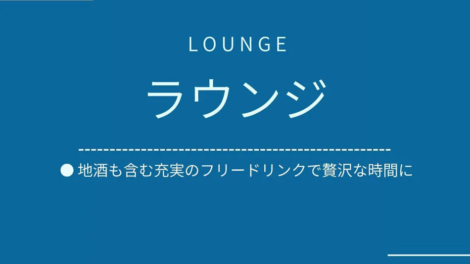 Iki stellacote TAIANKAKU