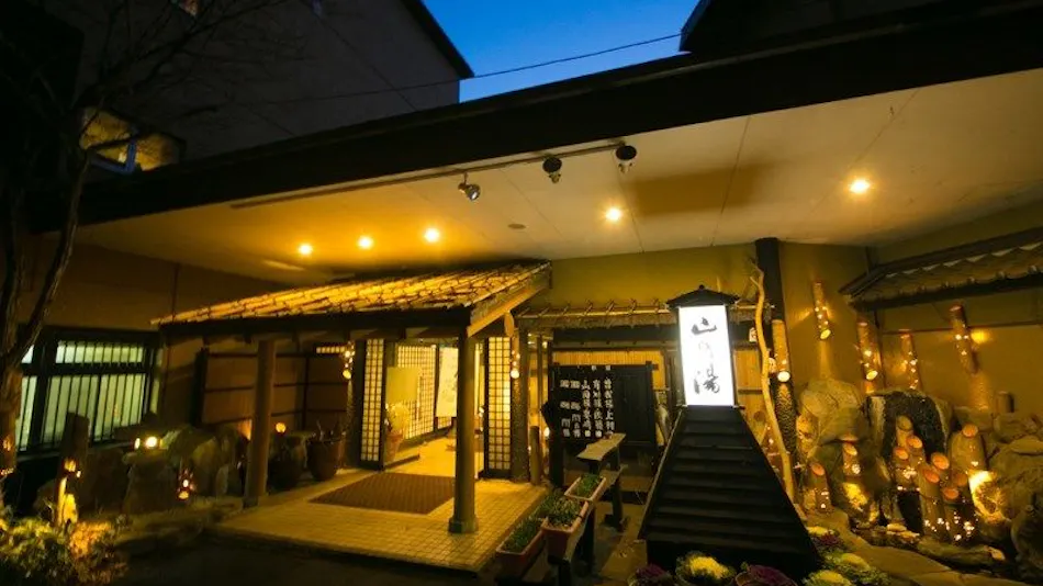 Kinosato Yama no Yu