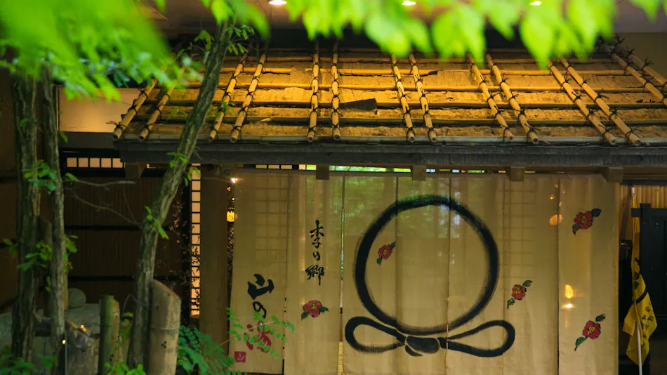 Kinosato Yama no Yu