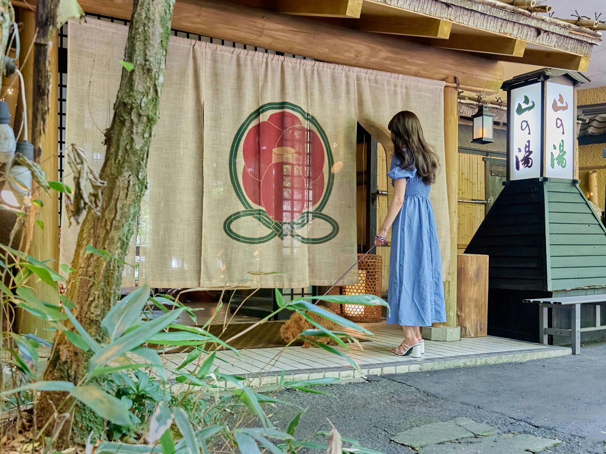 Kinosato Yama no Yu