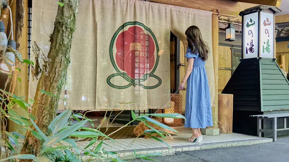 Kinosato Yama no Yu