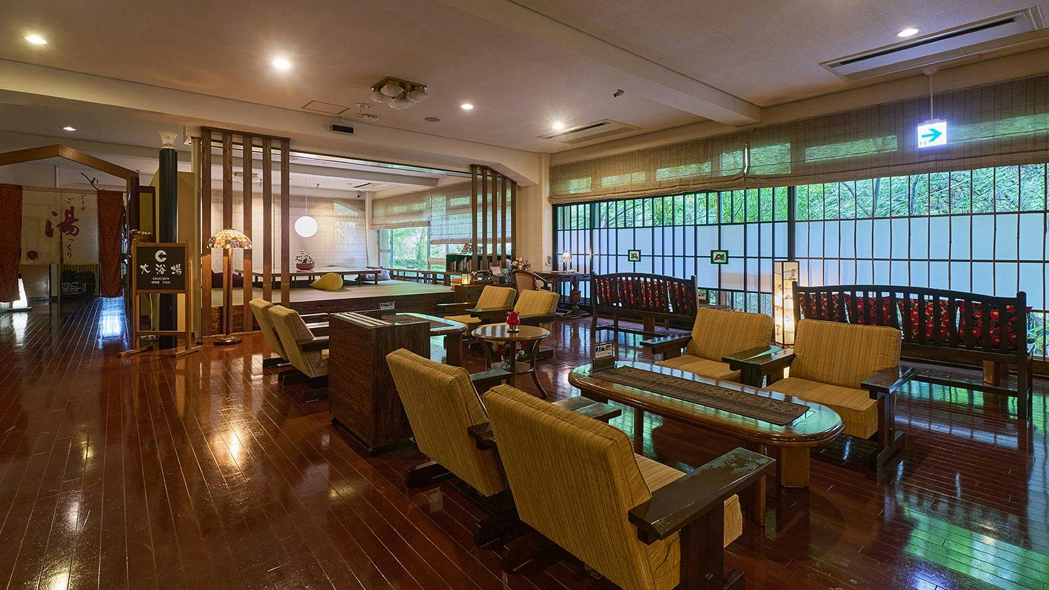 Kinosato Yama no Yu