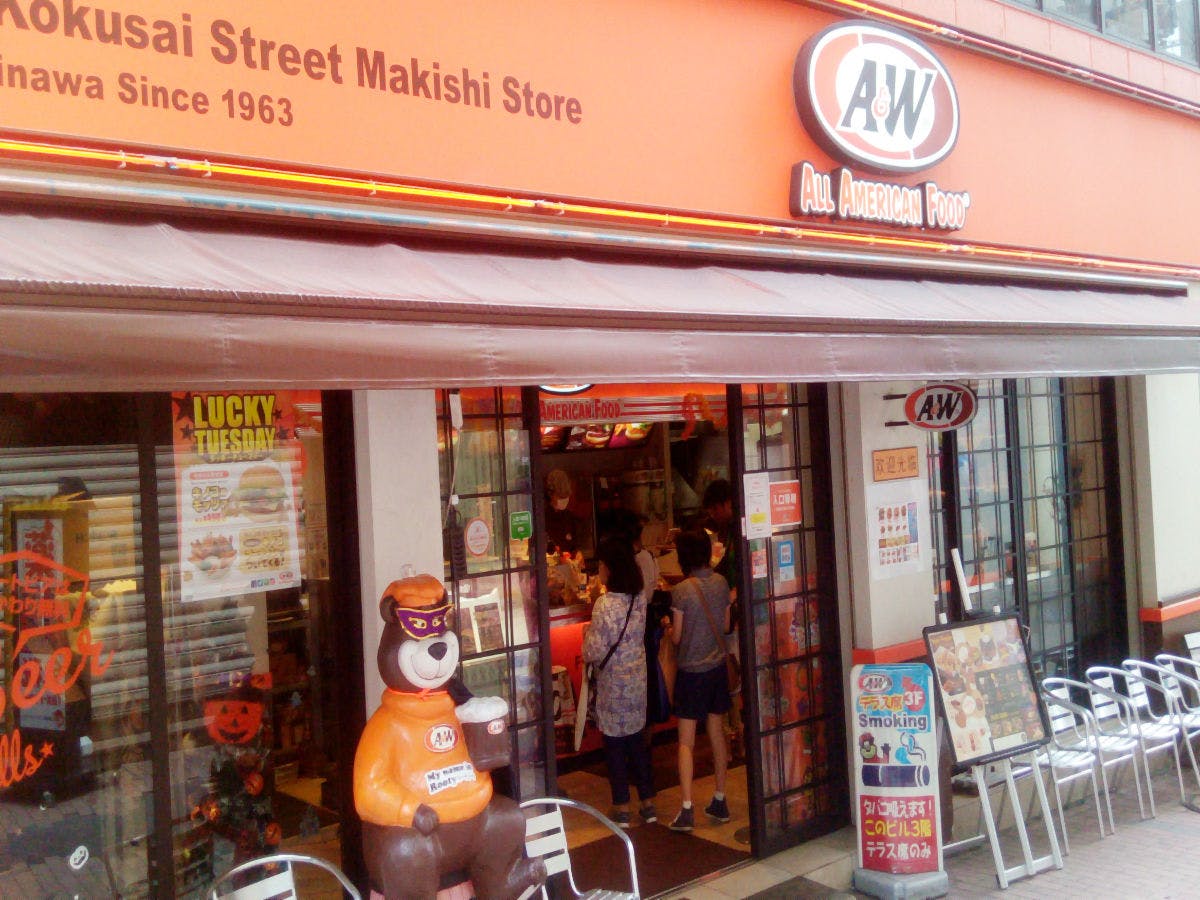 Sekitar 10 menit berjalan kaki dari Hotel A&W.