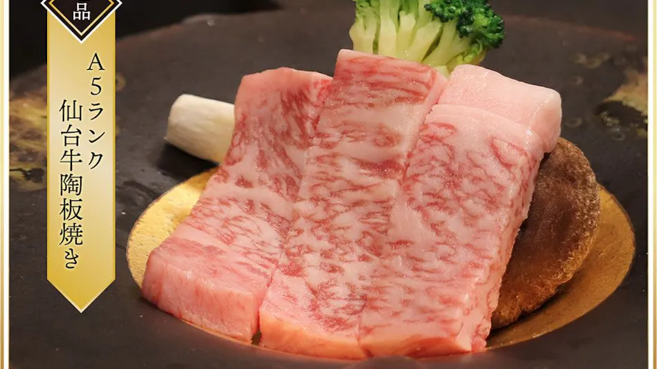 Takuhide Inn: Famous and Hidden Hot Spring Unagi-yu