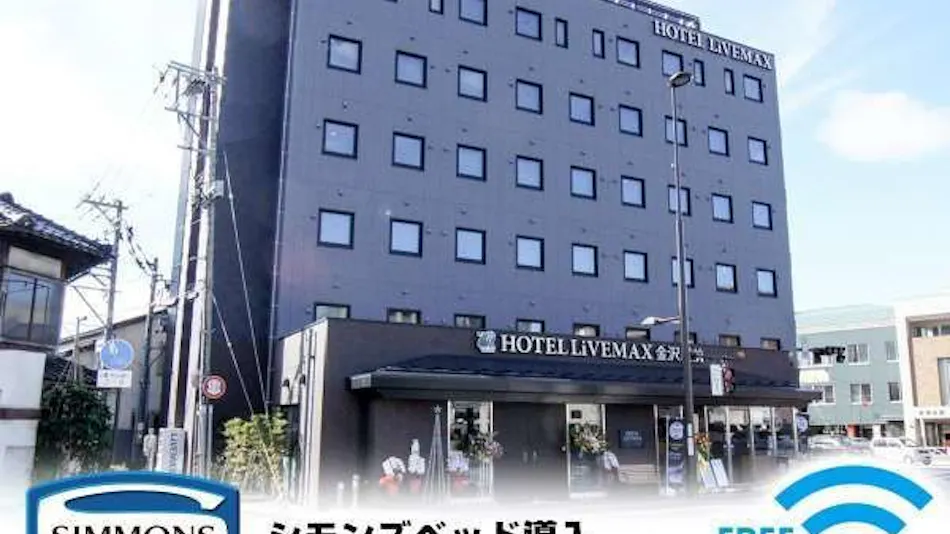 Hotel Livemax Kanazawa Ekimae