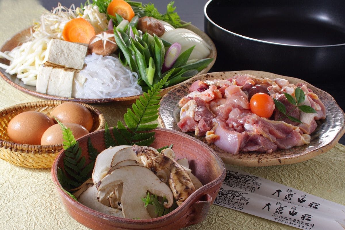 Ohara Onsen Yumoto no Oyado Minshuku Ohara Sanso