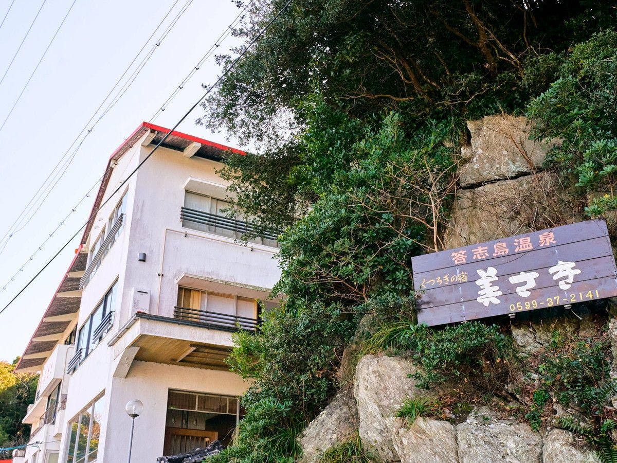 施設画像